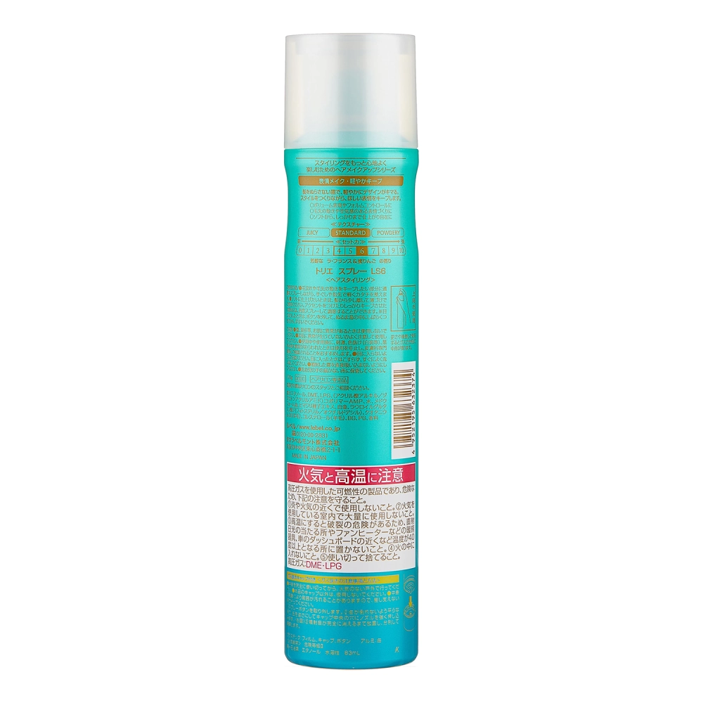 Спрей контроль фиксации / TRIE SPRAY LS 170 г
