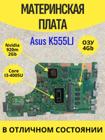 Материнская плата Asus X555/X554 EDP