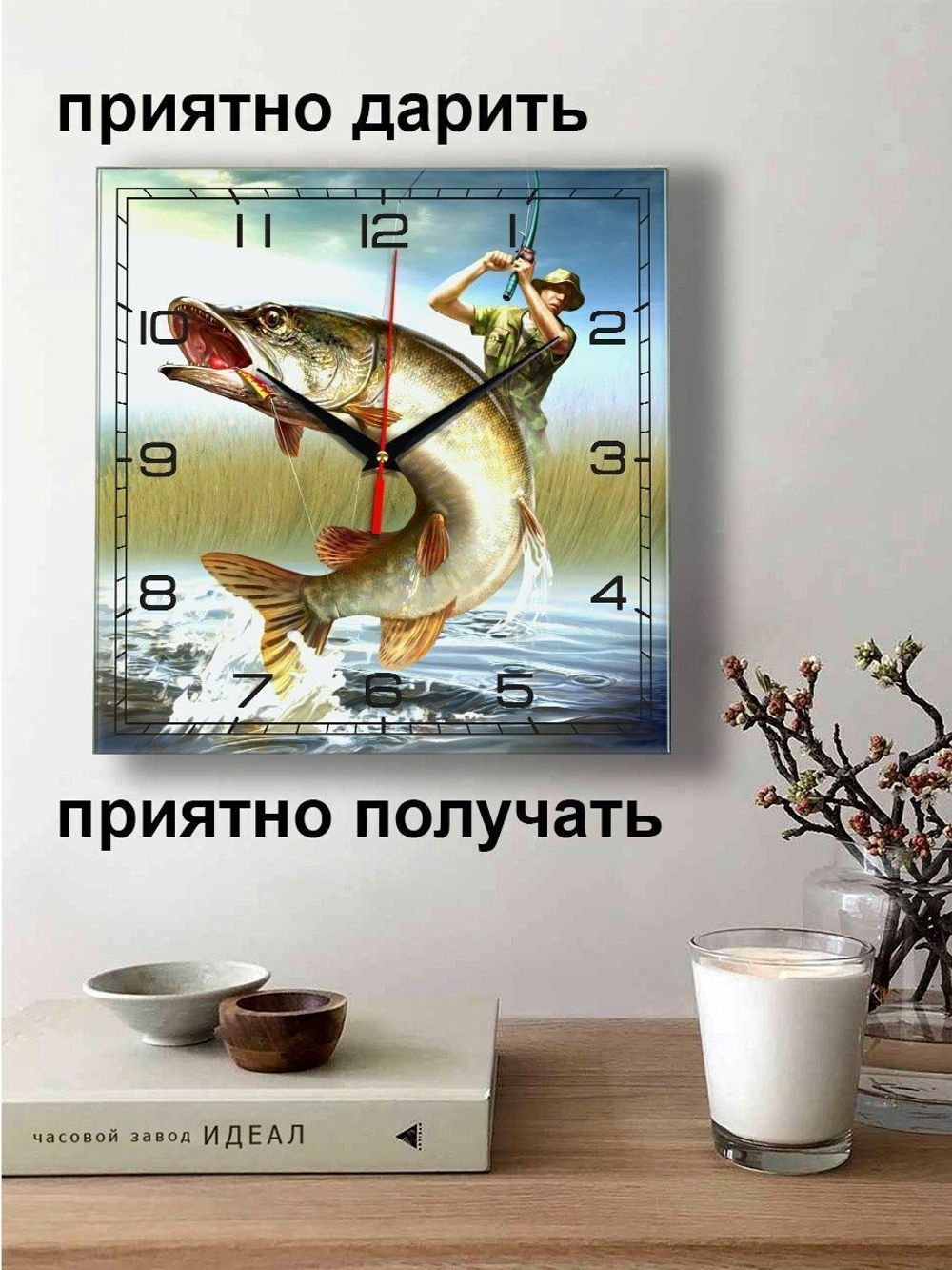 рыбалка 03 часы Декор для дома, подарок