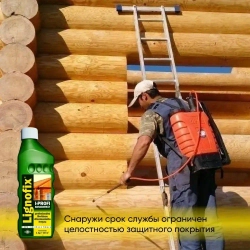 Lignofix Антисептик I-Profi, концентрат, защита древесины от жуков и насекомых, 1 кг