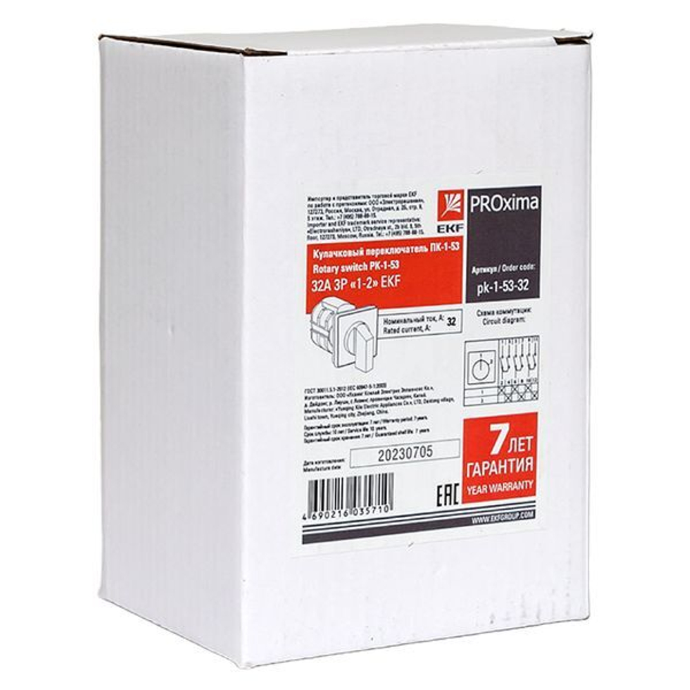 Переключатель кулачковый  EKF pk-1-53-32