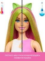 Кукла Барби Pop Reveal Shakes Series Образ котенка JCN88