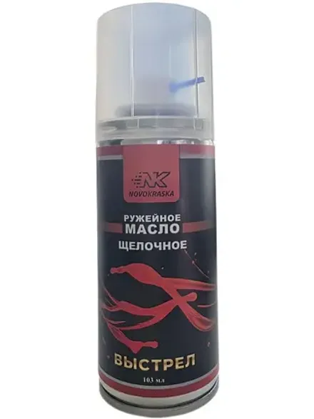 Оружейное масло щелочное 103 мл для чистки оружия NK ВЫСТРЕЛ, NK Novokraska