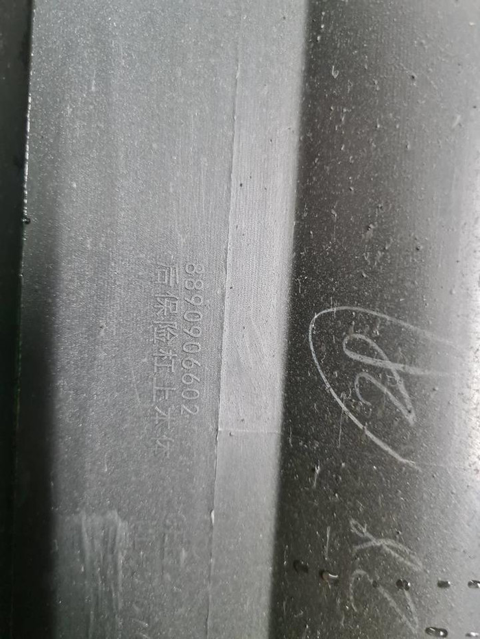 Бампер задний Geely Tugella (2019-н.в.)