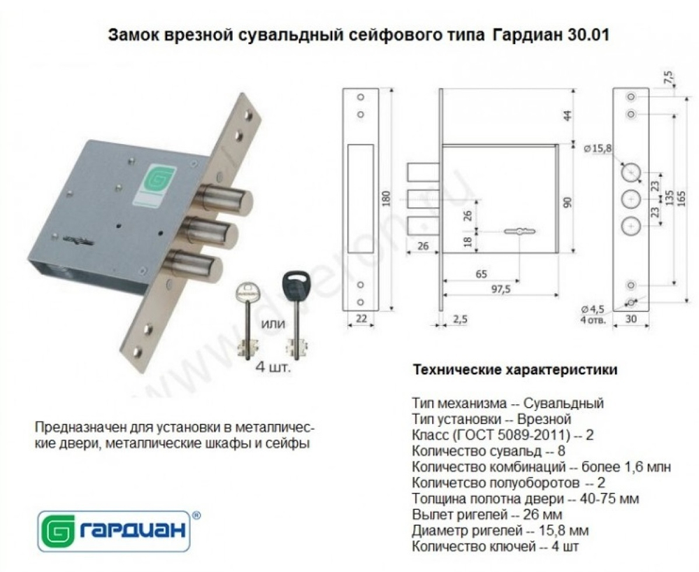 Входная металлическая дверь Лабиринт PAZL (ПАЗЛ) с Зеркалом Фацет Черный кварц