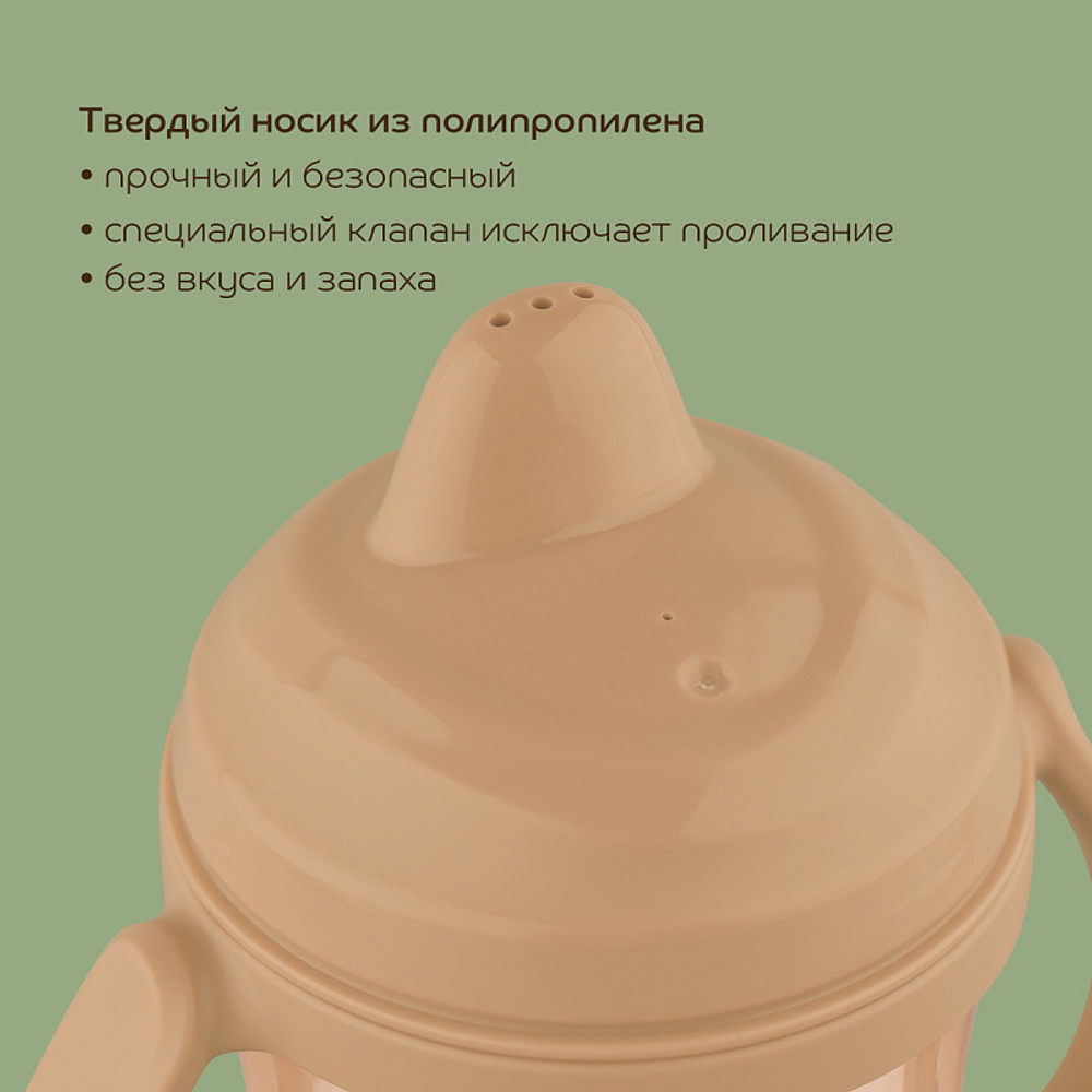 Поильник Lubby непроливайка 6+ месяцев