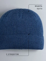 Шапка для мальчика вязаная осенняя