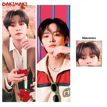 Дакимакура Ли Минхо (Ли Ноу) Стрей Кидс арт. 1263