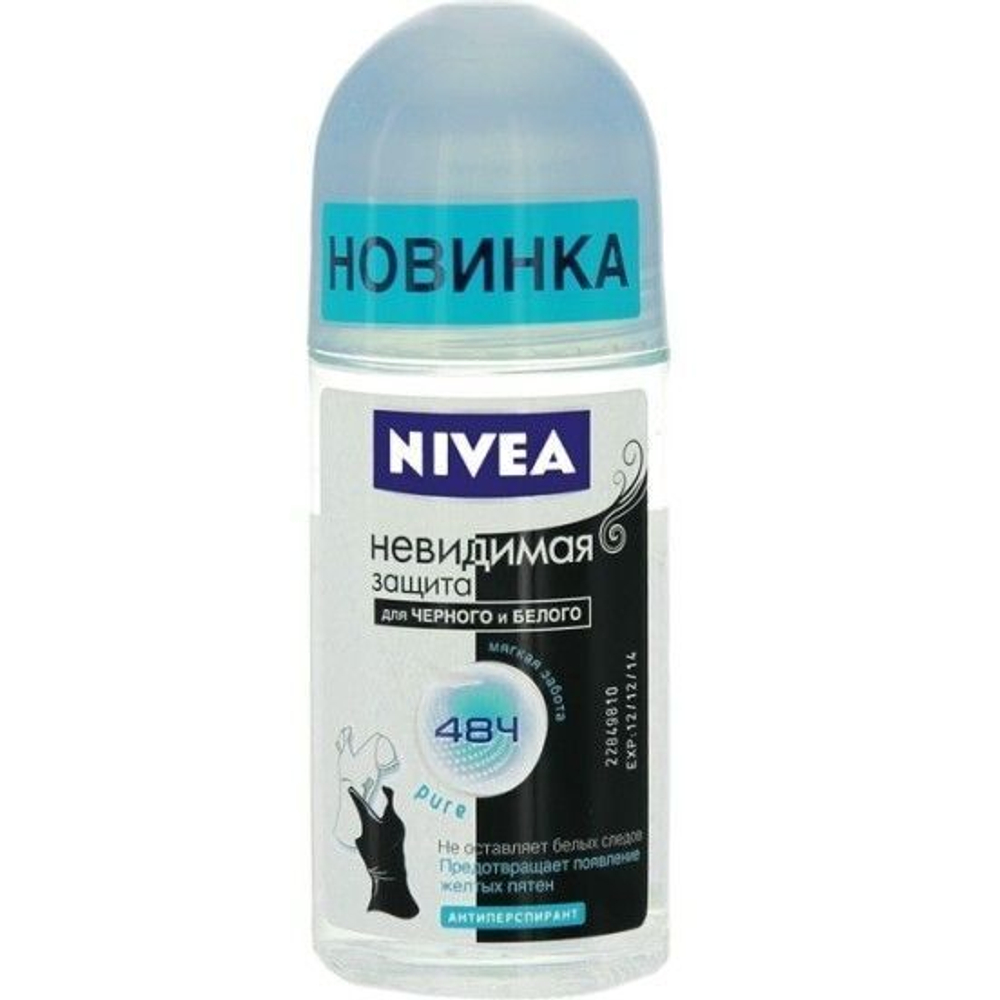 Дезодорант-шарик Нивея Pure Невидимая защита для черного и белого 50мл