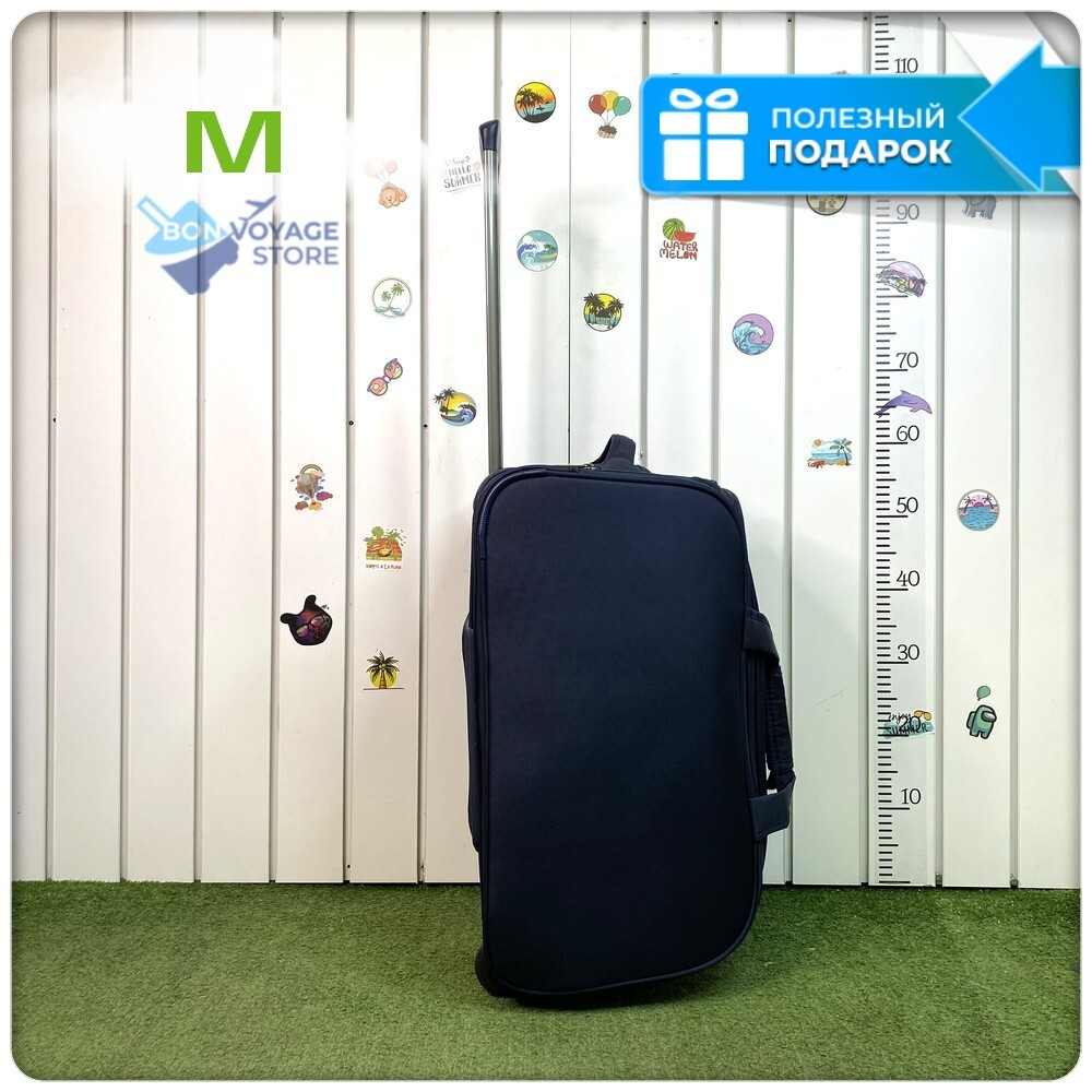 Сумка дорожная Mironpan, Темно-синий (M)