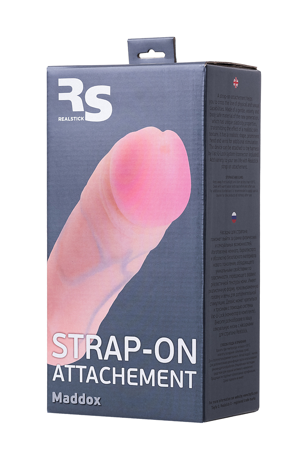 Насадка для страпона RealStick Strap-On Maddox, телесный, 15,4 см