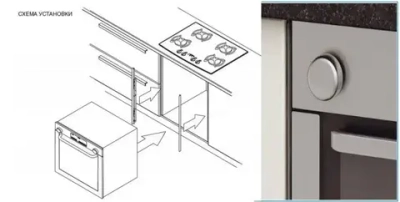Термоизоляционная планка для духового шкафа 16 мм RAL 9005