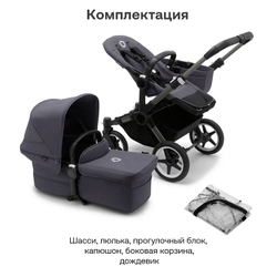 Коляска Bugaboo Donkey 5 Mono Complete 2 в 1 Graphite/Stormy Blue-Stormy Blue