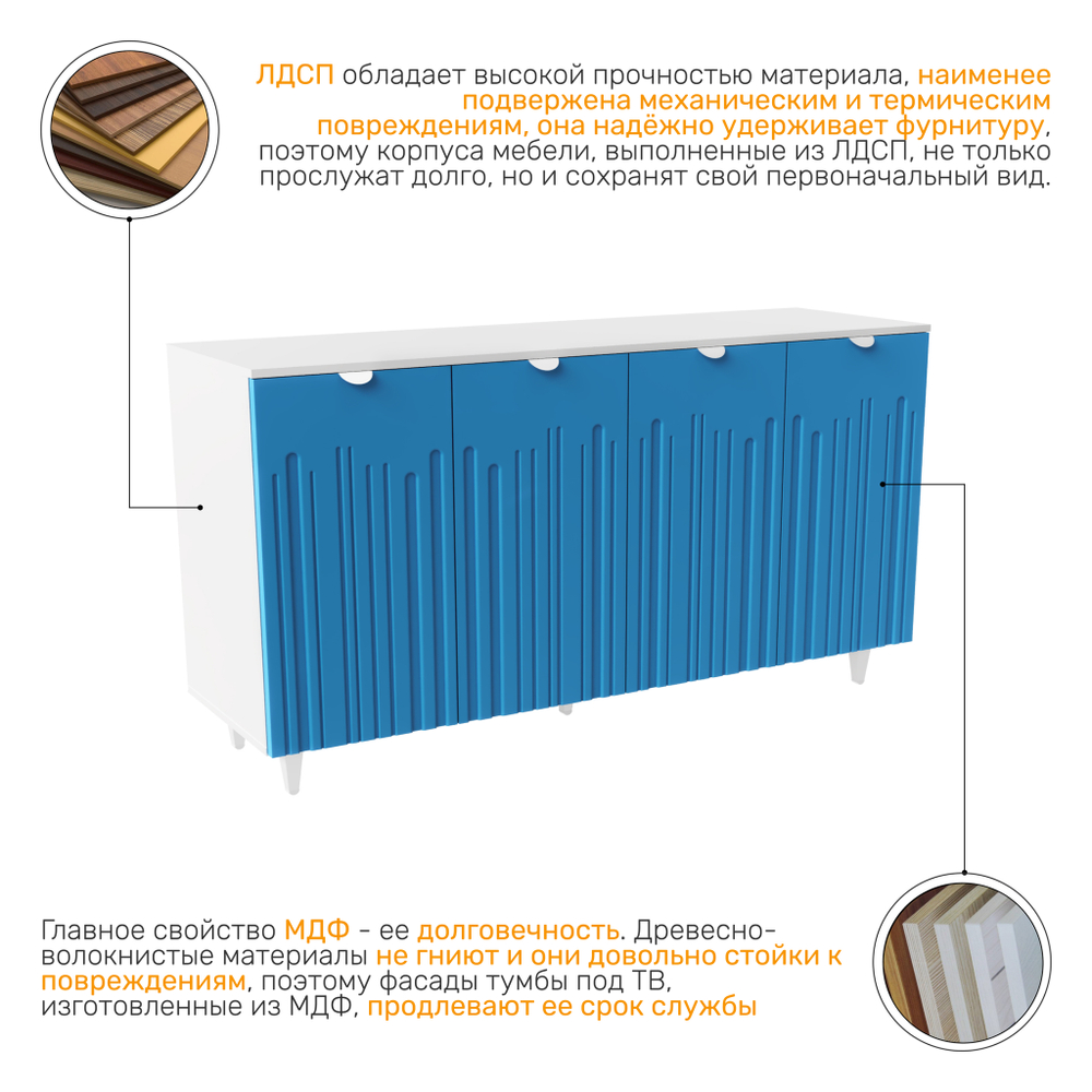 Комод BREEZE, цвет бриз софт / белый жемчуг