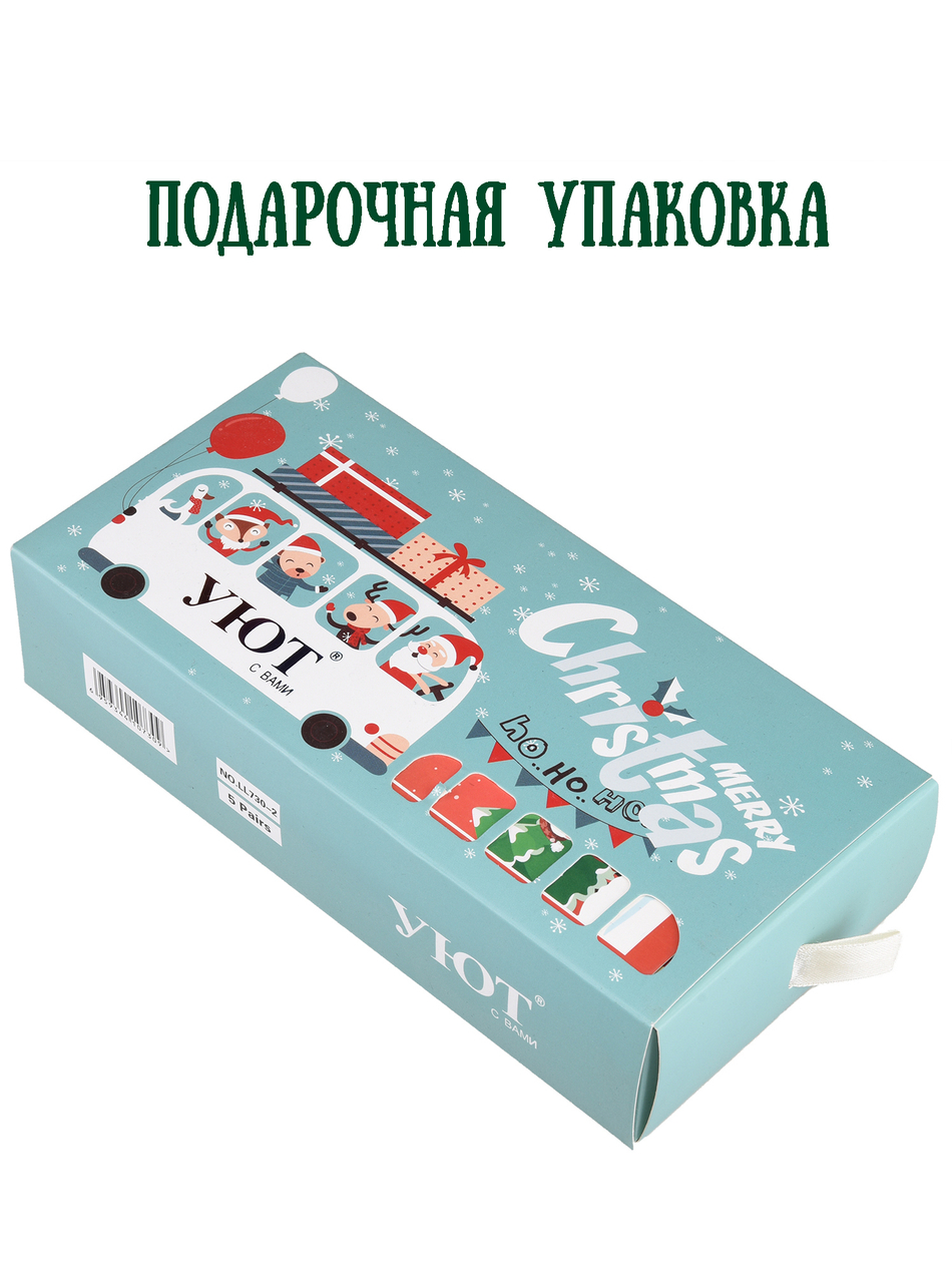 Носки женские антибактериальные с ароматиз.в кор.(5 пар)