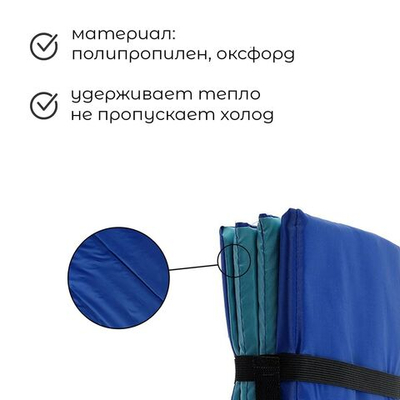 Коврик туристический ONLITOP, складной, 170х51х0.8 см, цвет синий/бирюзовый