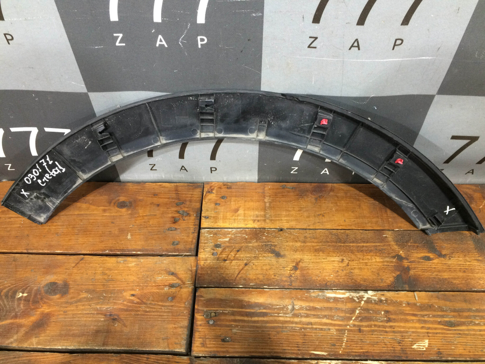 Накладка крыла заднего левого Hyundai Creta 1 (GS) 16-21 Б/У Оригинал 87743M0000