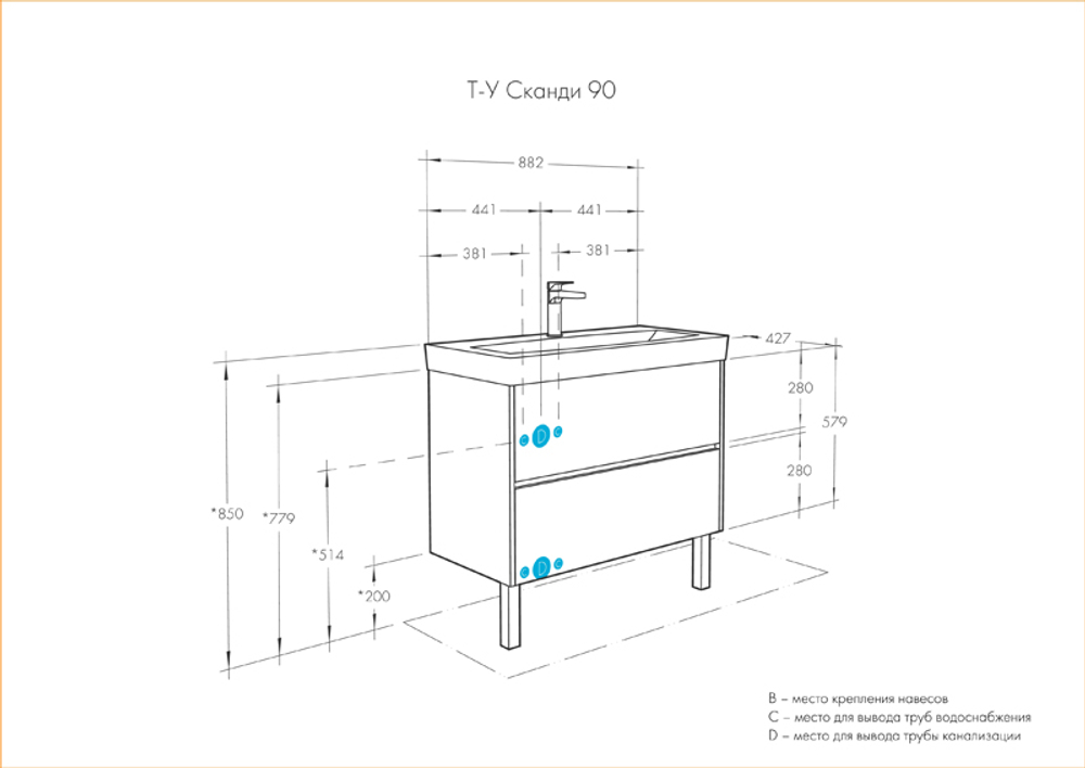 Тумба под раковину AQUATON Сканди 90 подвесная, дуб рустикальный (1A251901SDZ90)