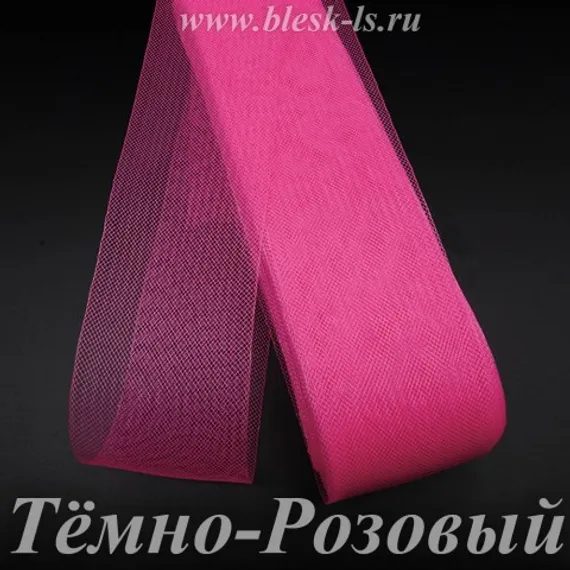 Жёсткий регилин, Тёмно-Розовый