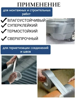 Армированный скотч, армированная клейкая лента, 48 мм x 40 метров, серый