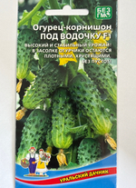 Огурец под Водочку СМО-115