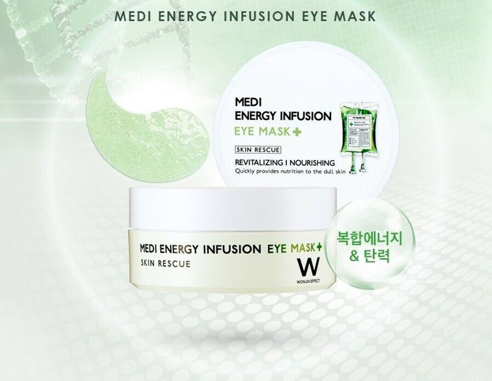 Патчи Wonjin Effect от дряблости кожи с пептидами Medi Energy Infusion, 60 шт