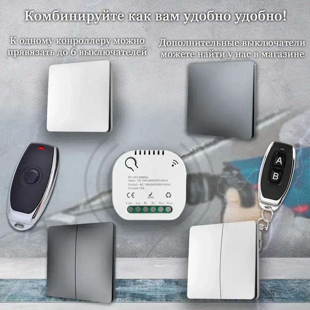 Беспроводной выключатель Кинетический выключатель Белый Комплект Клавиша + Контроллер