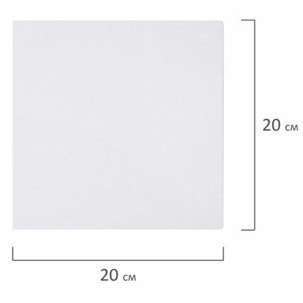 Холст на картоне (МДФ), 20х20 см, 280 г/м2, грунтованный, 100% хлопок, BRAUBERG ART CLASSIC, 192183