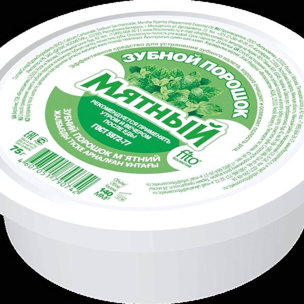 Зубной порошок ФИТО «Мятный»