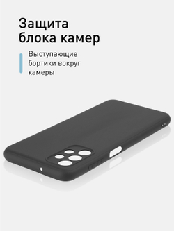 Чехол ROSCO для Samsung Galaxy A13 оптом (арт. SS-A13-COLOURFUL-BLACK)
