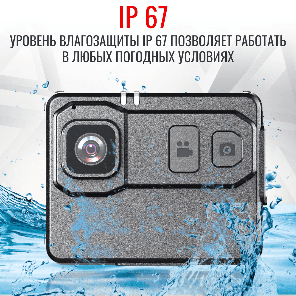 Персональный видеорегистратор RIXET RX-26