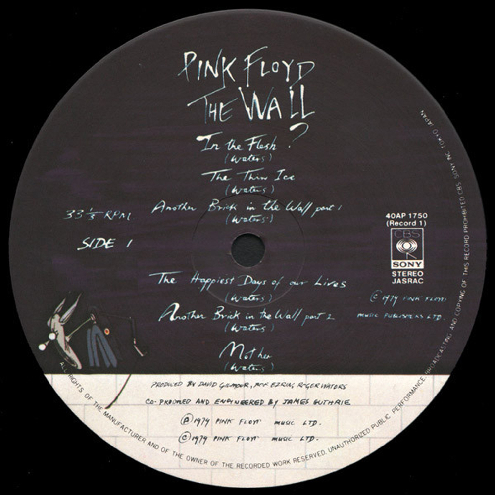 Pink Floyd / The Wall (2LP)