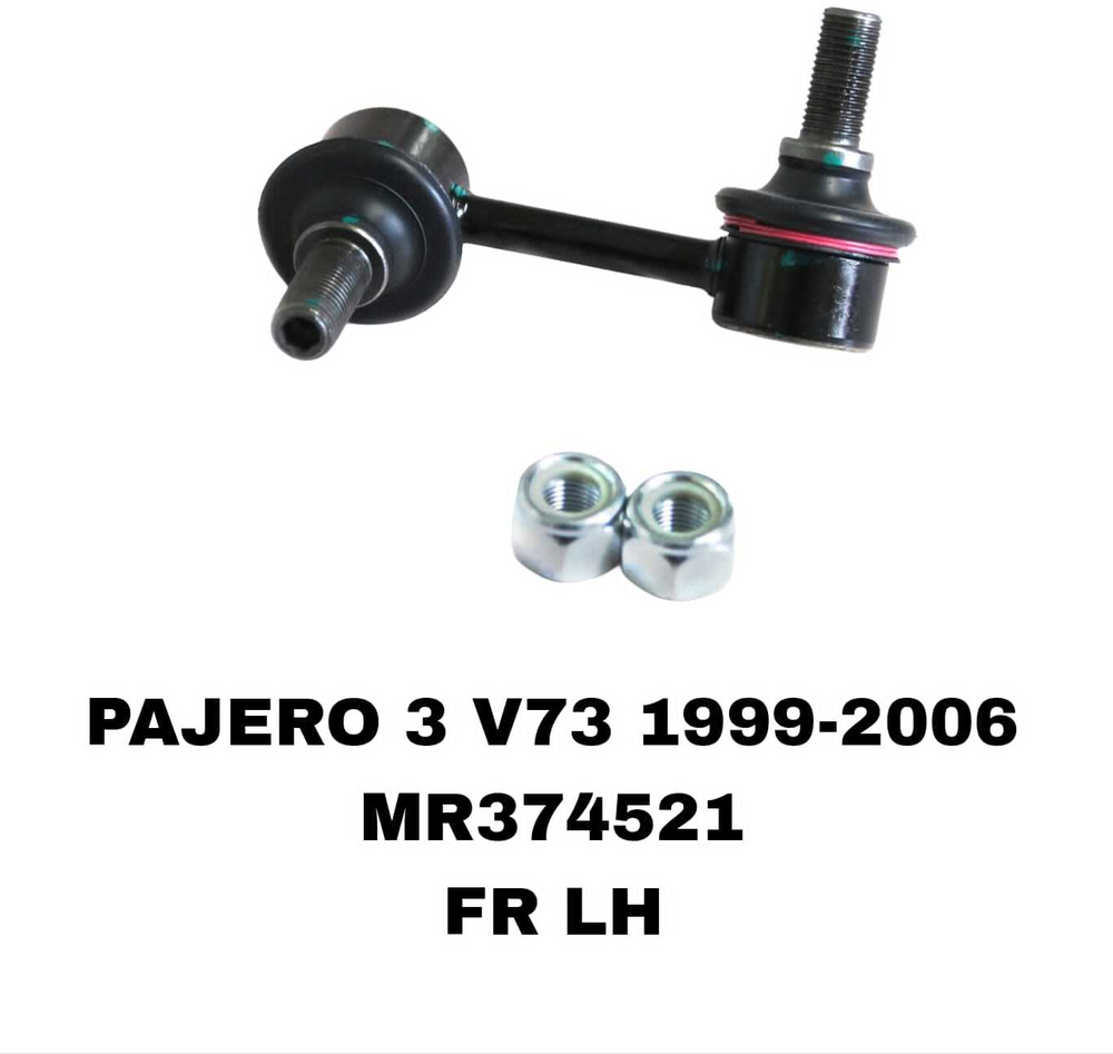 СЕРЬГИ PAJERO V73