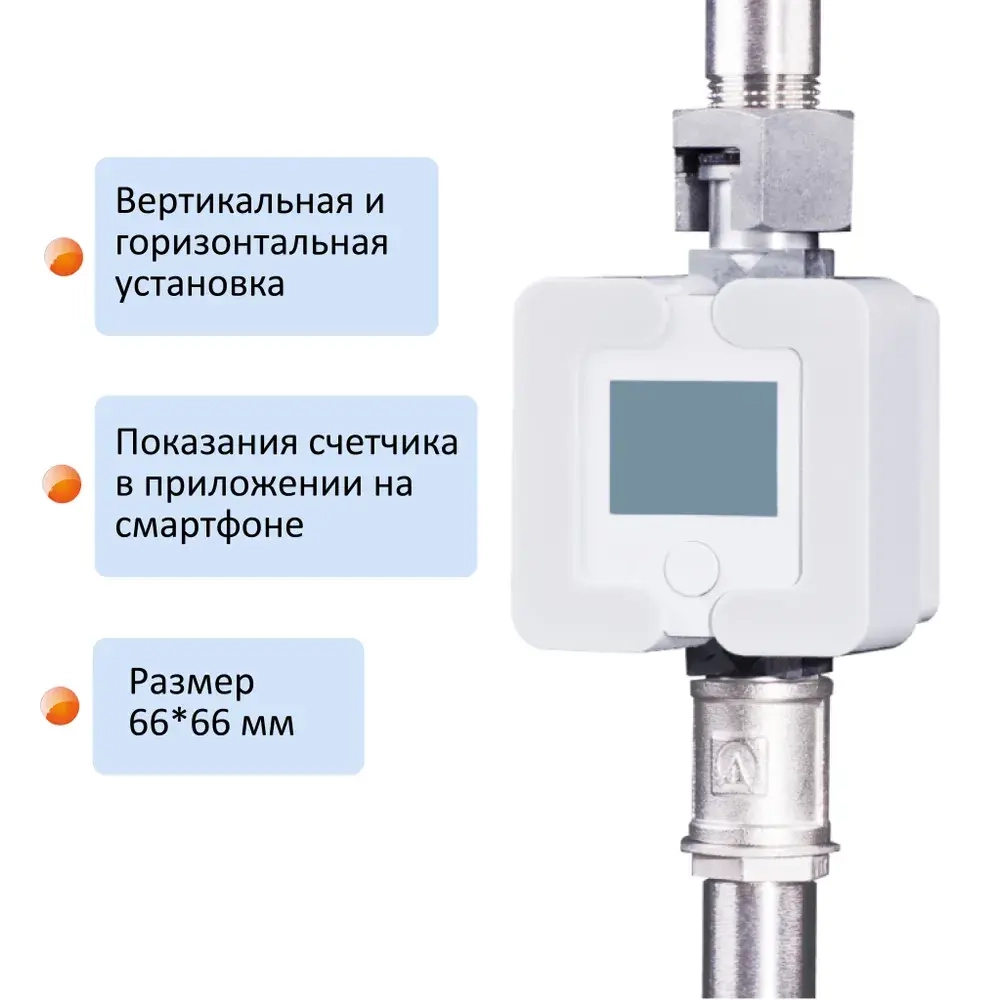 Счетчик для газа 3/4 '', г-ш, белый, Элехант, СГБ-4,0
