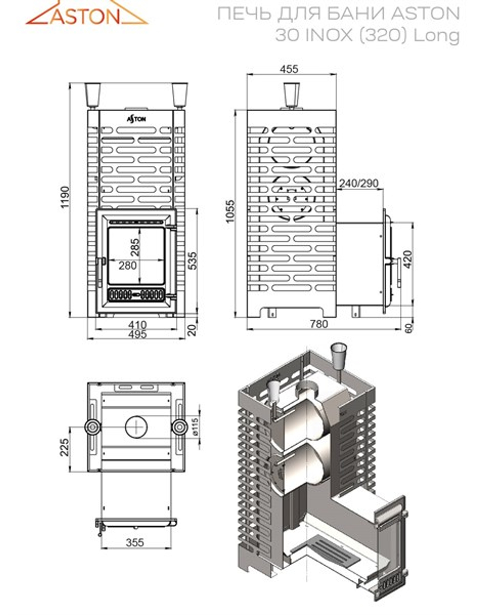 Печь для бани ASTON 30 INOX (320) Long