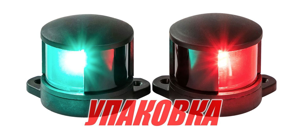 Огни ходовые, комплект, Marine Rocket (упаковка из 2 шт.)