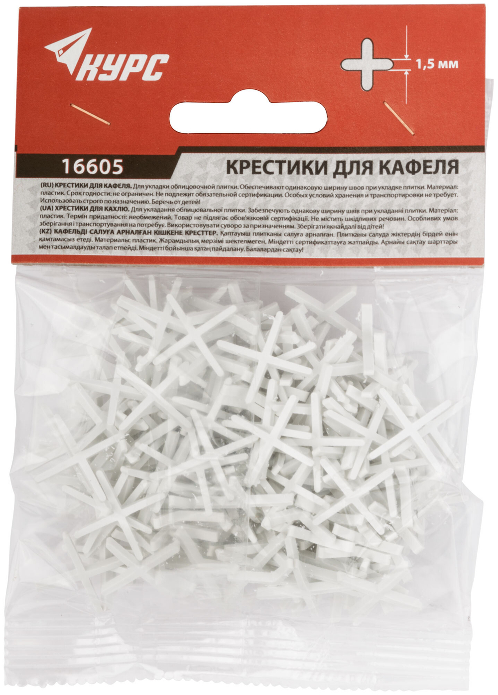 Крестики для кафеля 1,5 мм, 200 шт. 16605