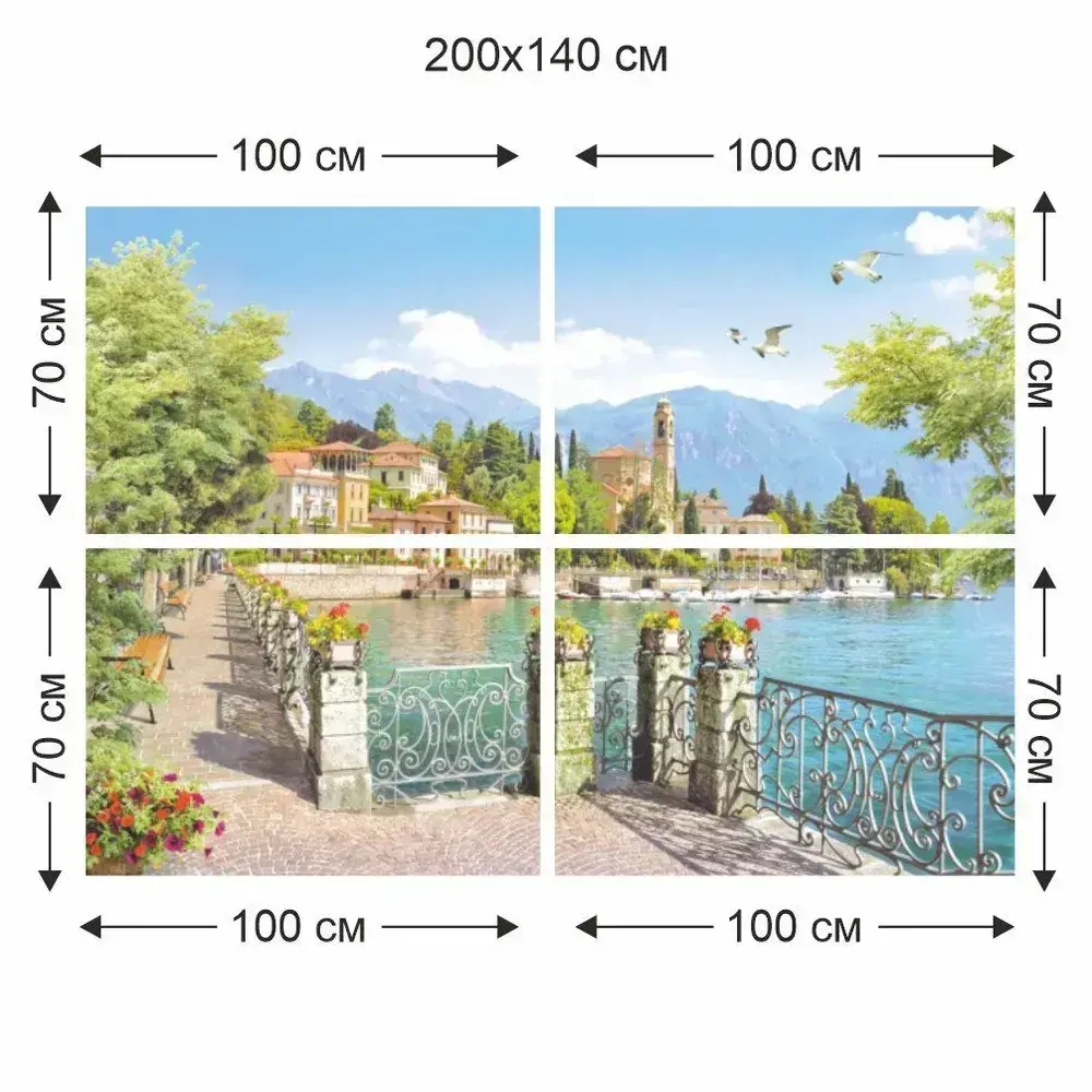 Фотообои "Симфония" бумажные Древний город140х200см