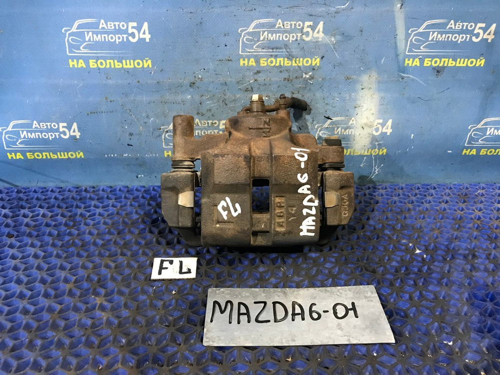 Суппорт тормозной передний левый MAZDA MAZDA6 2004
