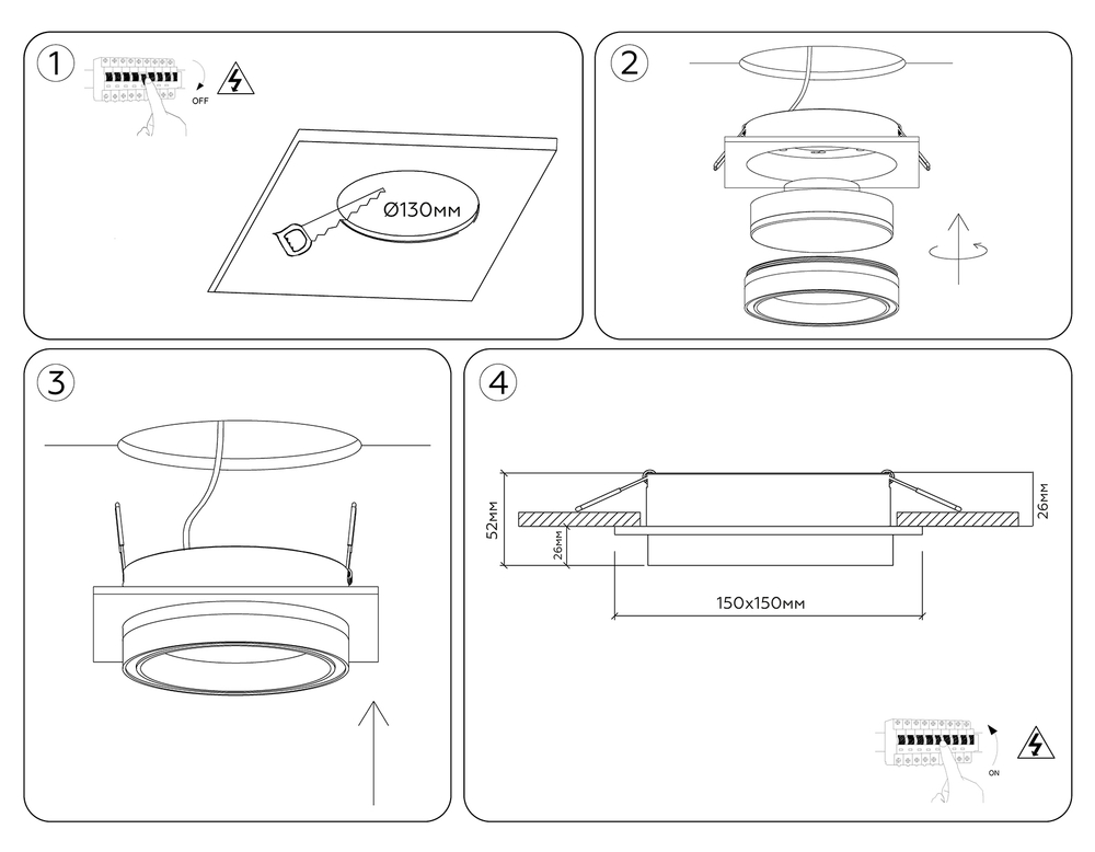 TU5230 BK черный IP20 GX70 D150*150*52