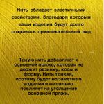 ALPES 70% вискоза 30% эластичный полиамид