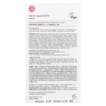 Haruharu, Wonder®, крем с гиалуроновой кислотой с черным рисом 10, 50 мл (1,6 жидк. унц.)