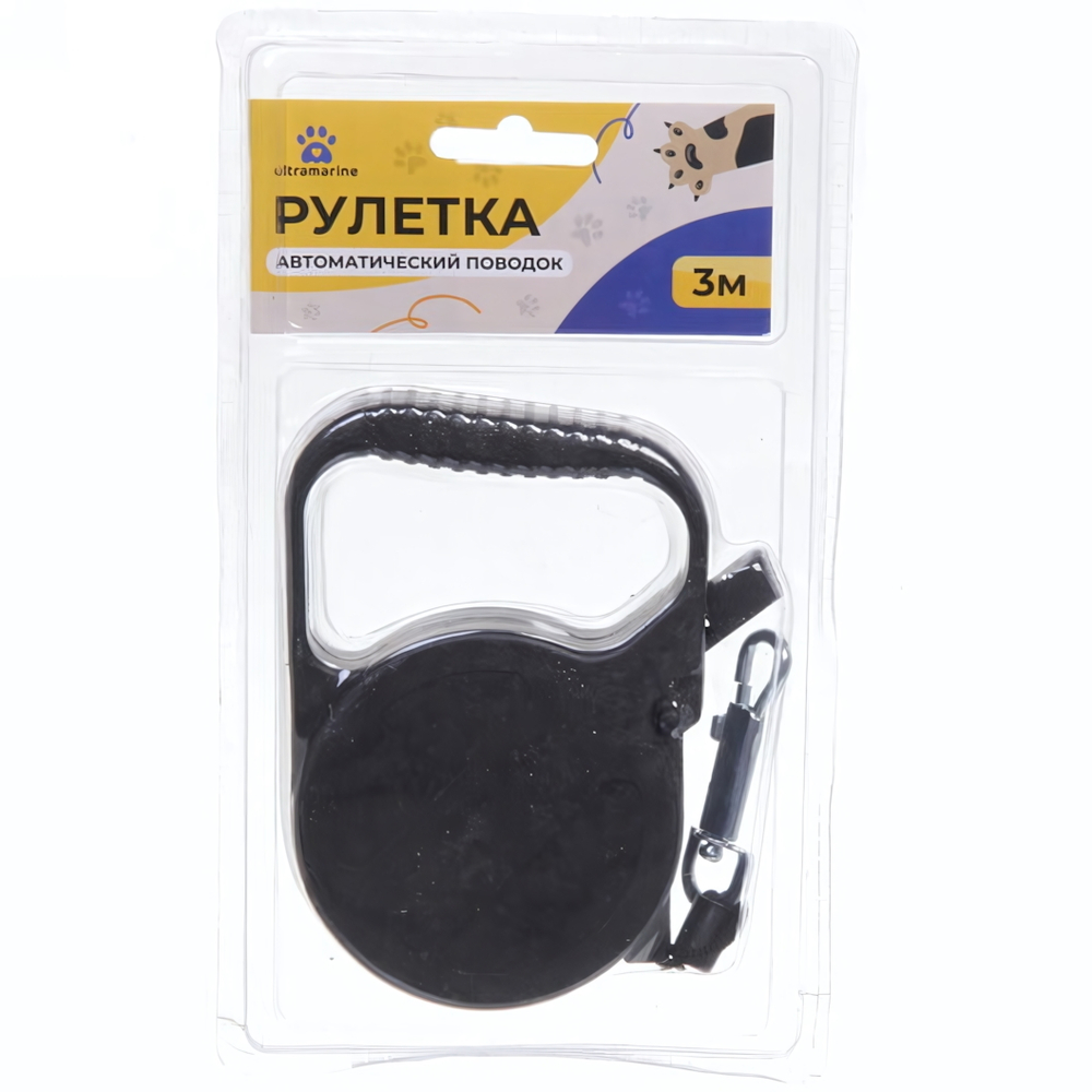 Поводок - рулетка МОЙ БРО длина 3 м до 10 кг, черный