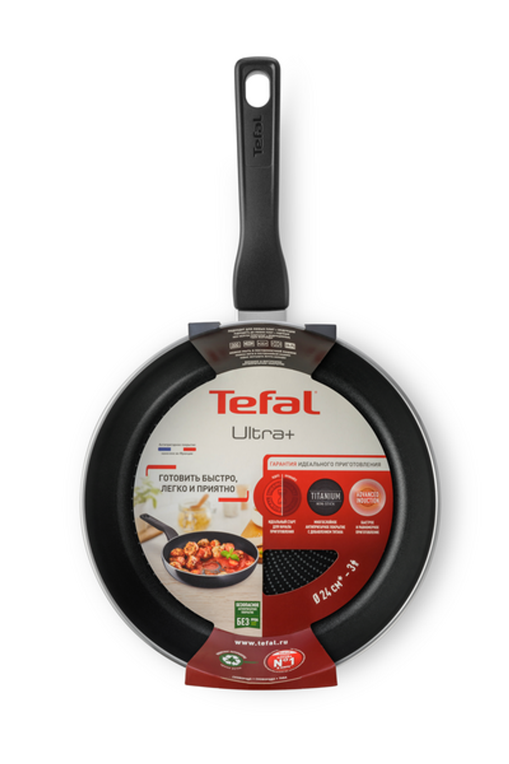 Сковорода Tefal Ultra+ 24 см 04223124