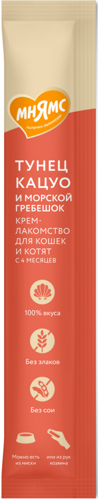 Мнямс Крем-лакомство для кошек с Тунцом Кацуо и Морской гребешок 15г.