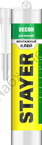 STAYER 280 мл, белый, Монтажный клей для молдингов и панелей, PROFESSIONAL (41327)