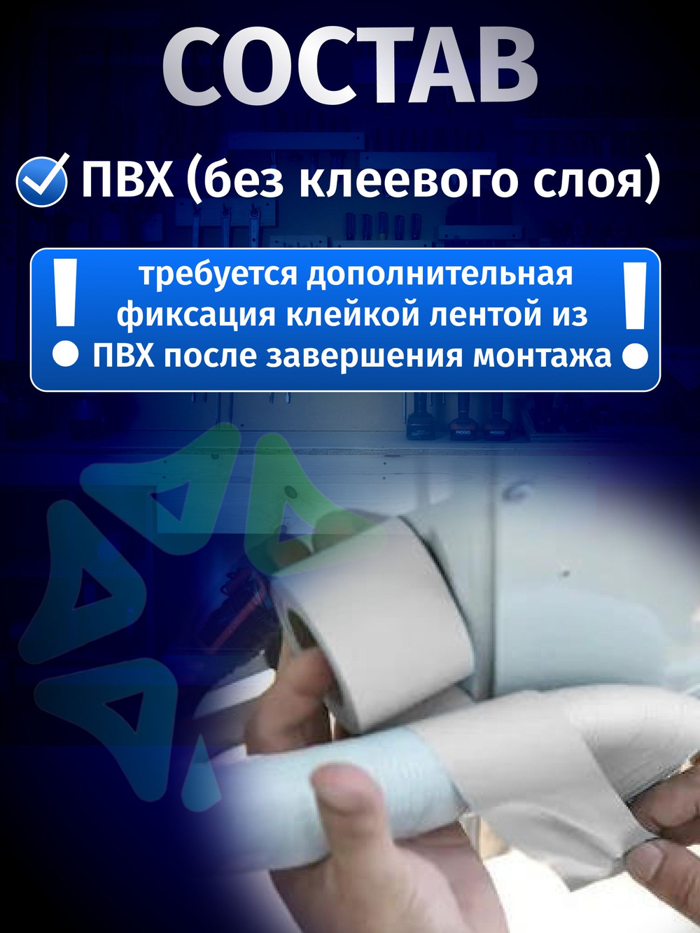 Лента серая для защиты термоизоляции 75 мм х 50 м