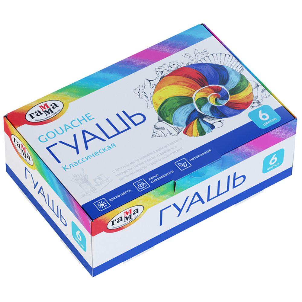 Гуашь ГАММА "Классическая", 6 цветов по 20 мл, без кисти, картонная упаковка, 2210306