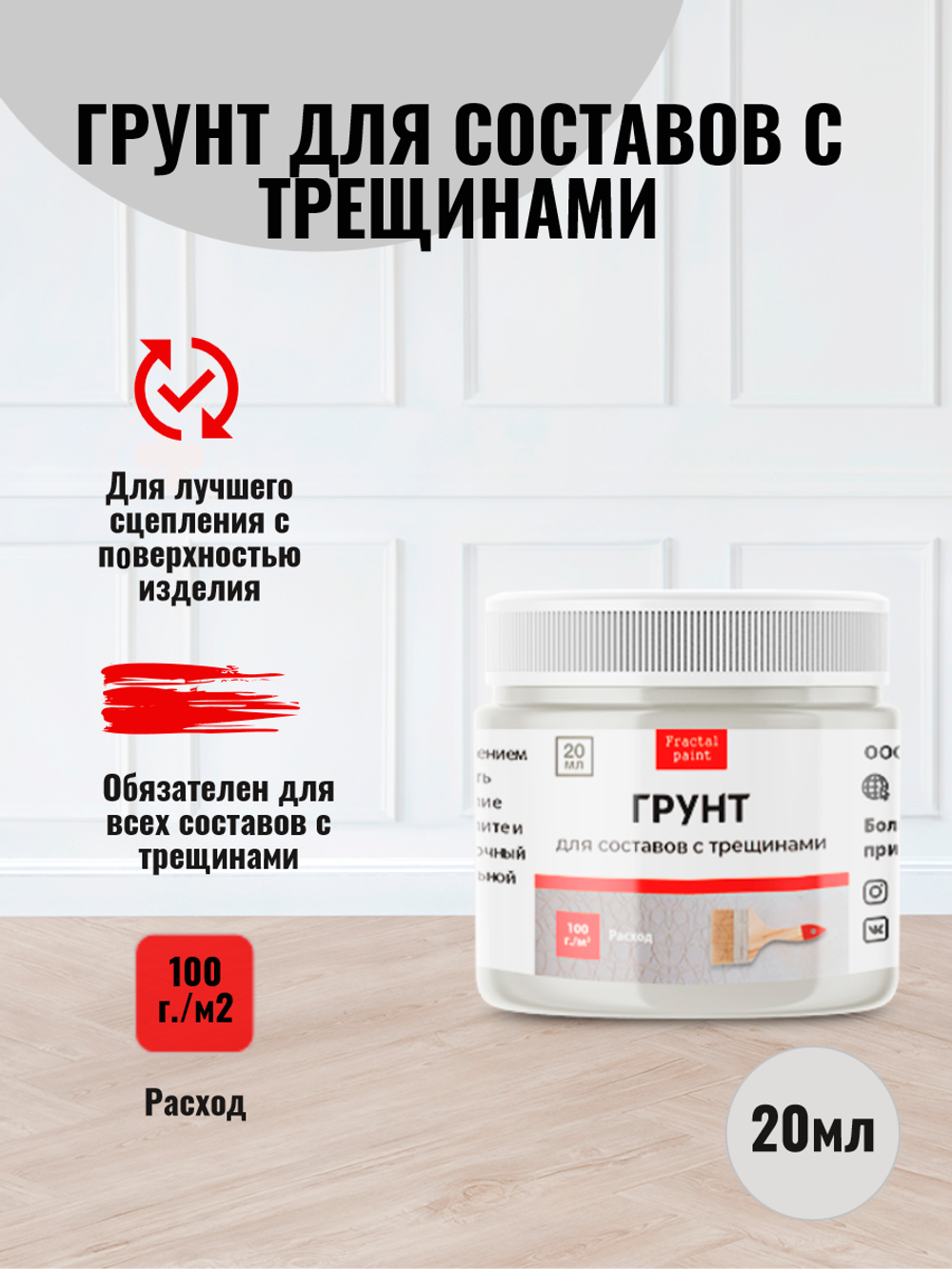 Фацетный лак «Мятный»