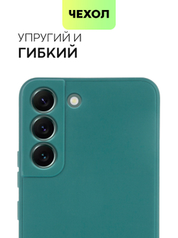 Чехол BROSCORP для Samsung Galaxy S22 оптом (арт. SS-S22-COLOURFUL-DARKGREEN)